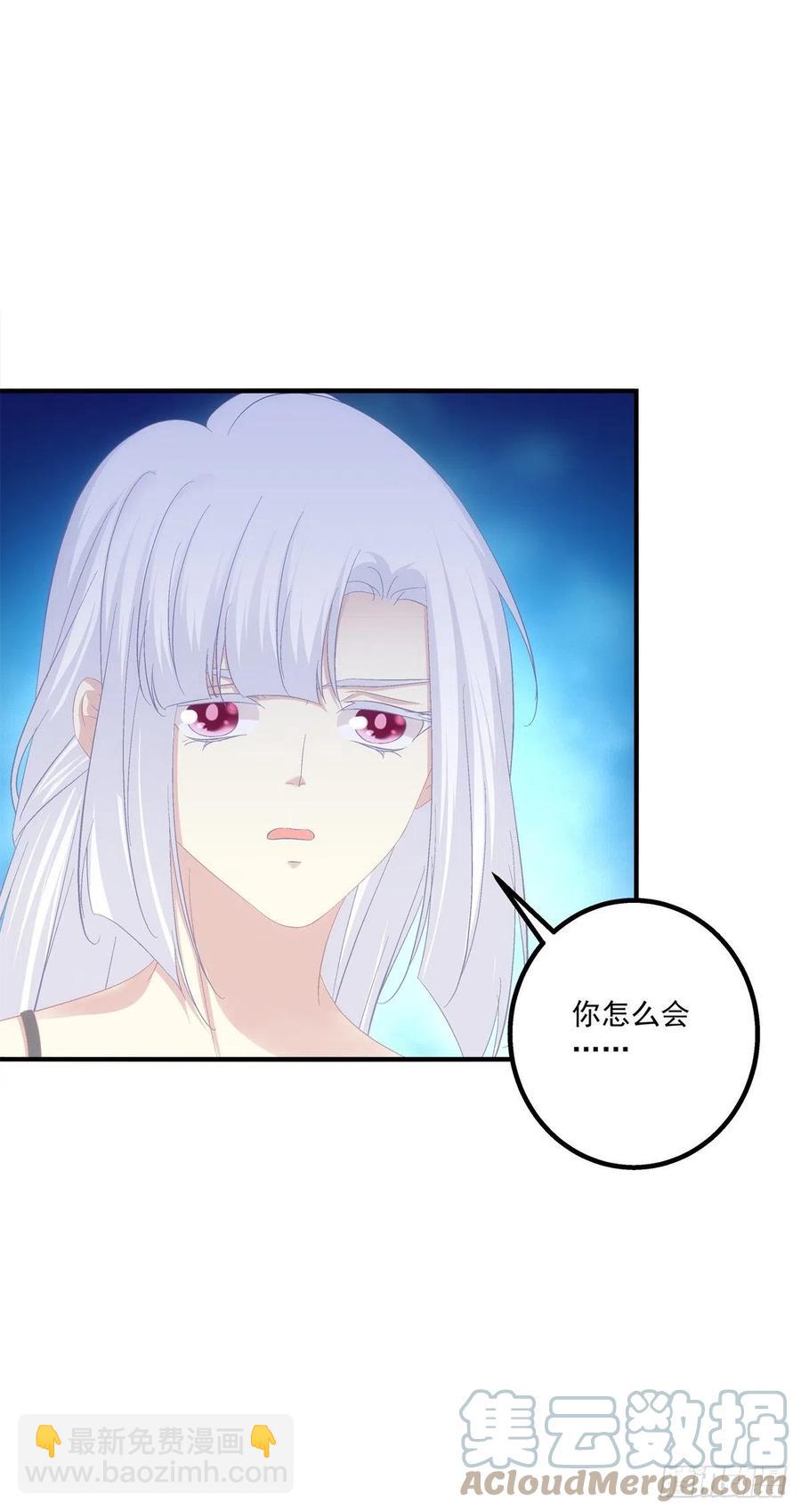 决裂-第406话