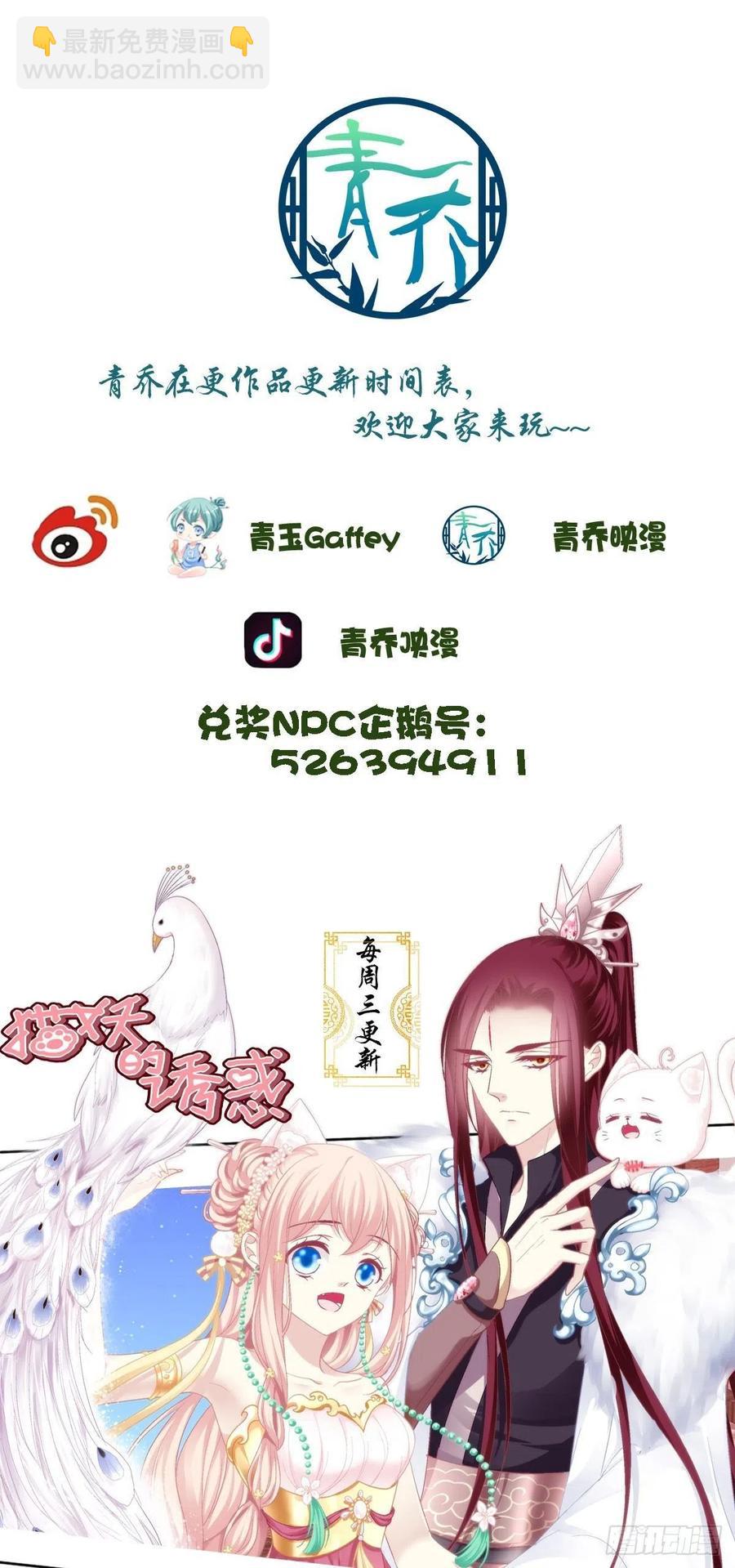 决裂-第406话