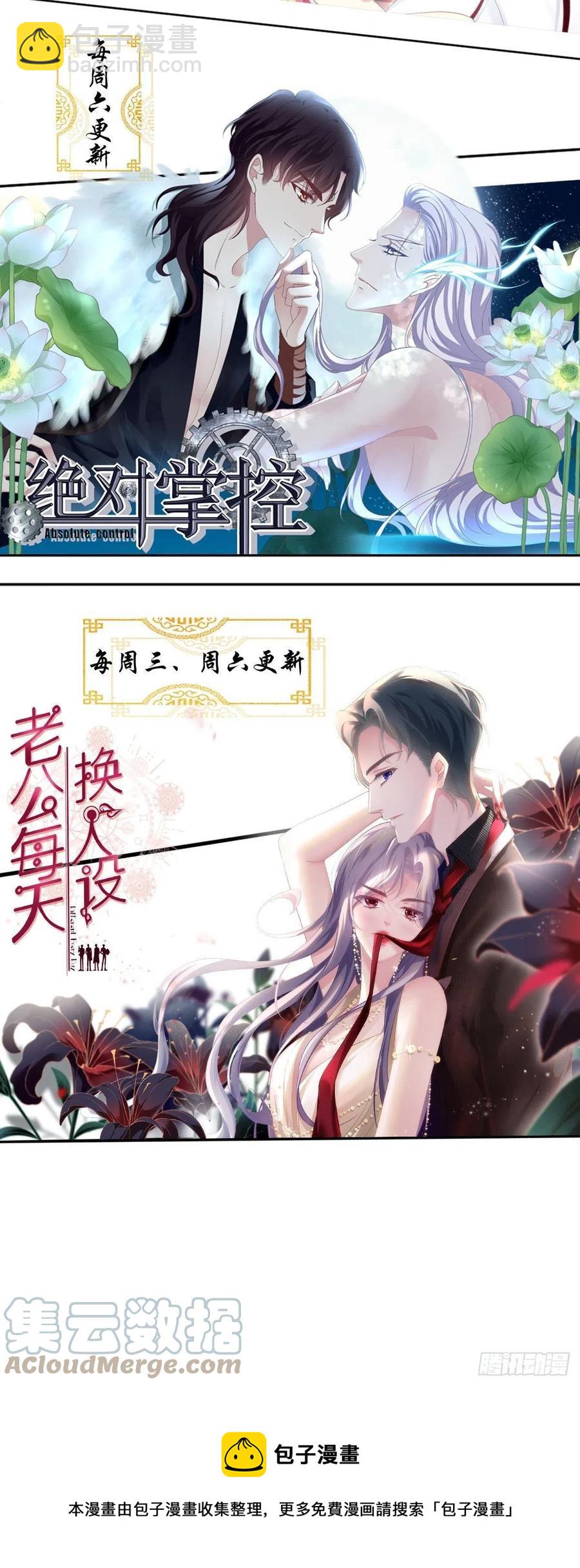 决裂-第406话