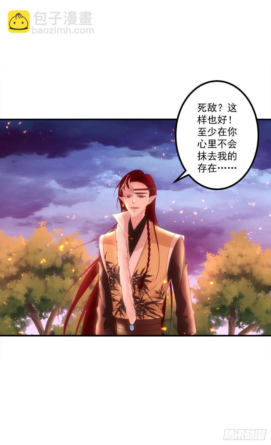 决裂-第406话