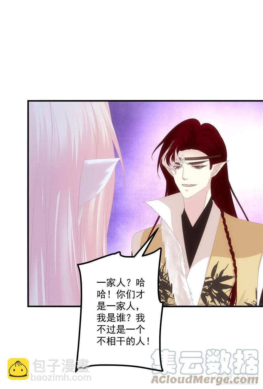 决裂-第406话