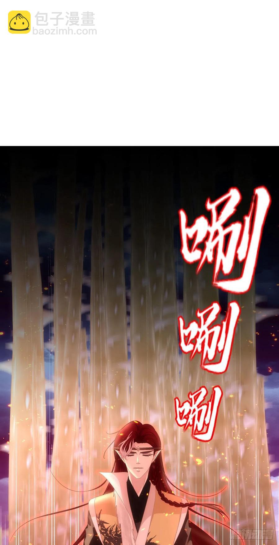 决裂-第406话