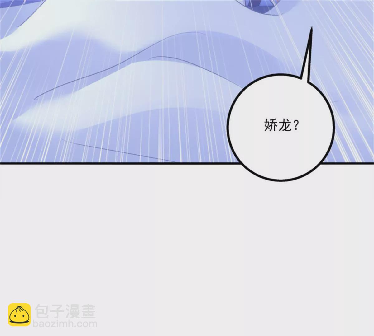 第408话 暴露。(1/3)-第408话