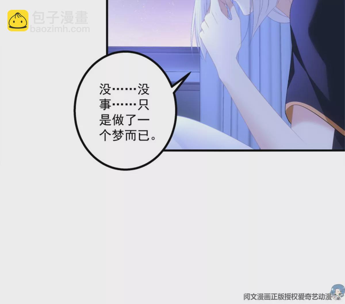 第408话 暴露。(1/3)-第408话