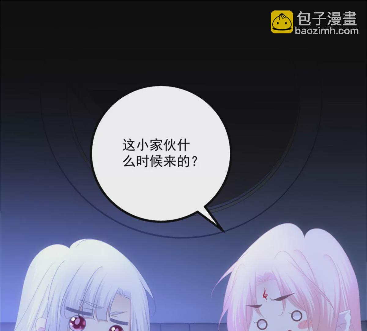 第408话 暴露。(1/3)-第408话