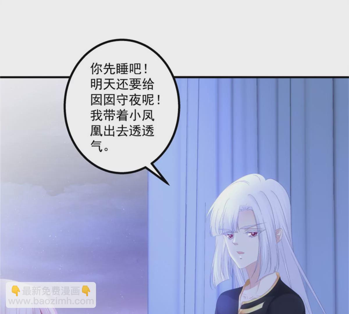 第408话 暴露。(1/3)-第408话