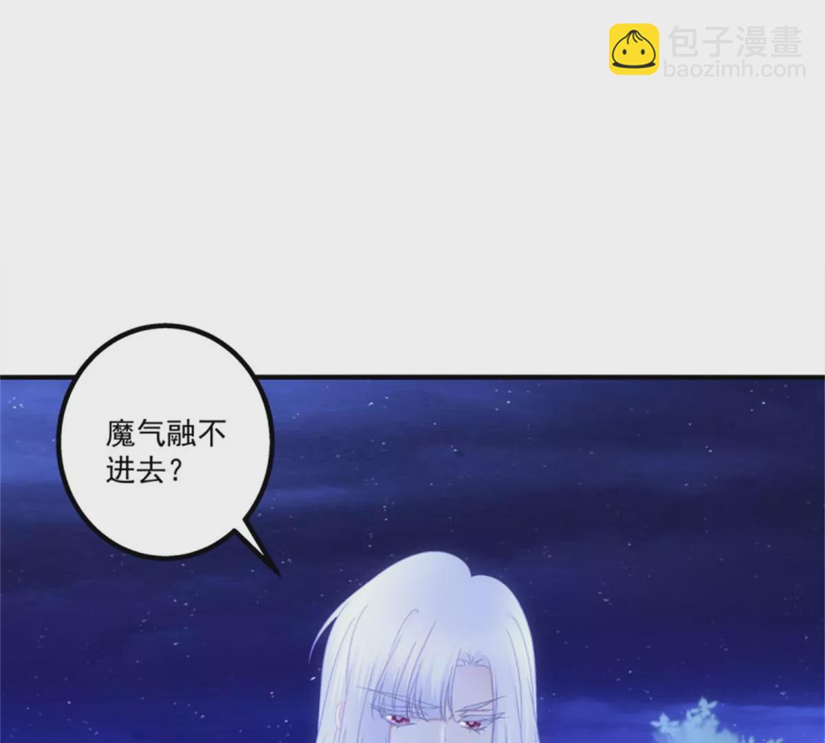 第408话 暴露。(1/3)-第408话
