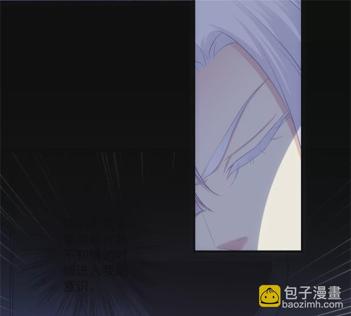 第408话 暴露。(1/3)-第408话