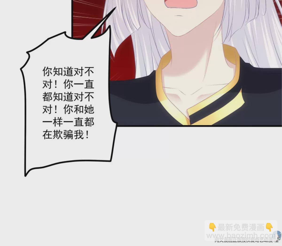 第410话 跳窗而逃。(1/2)-第410话