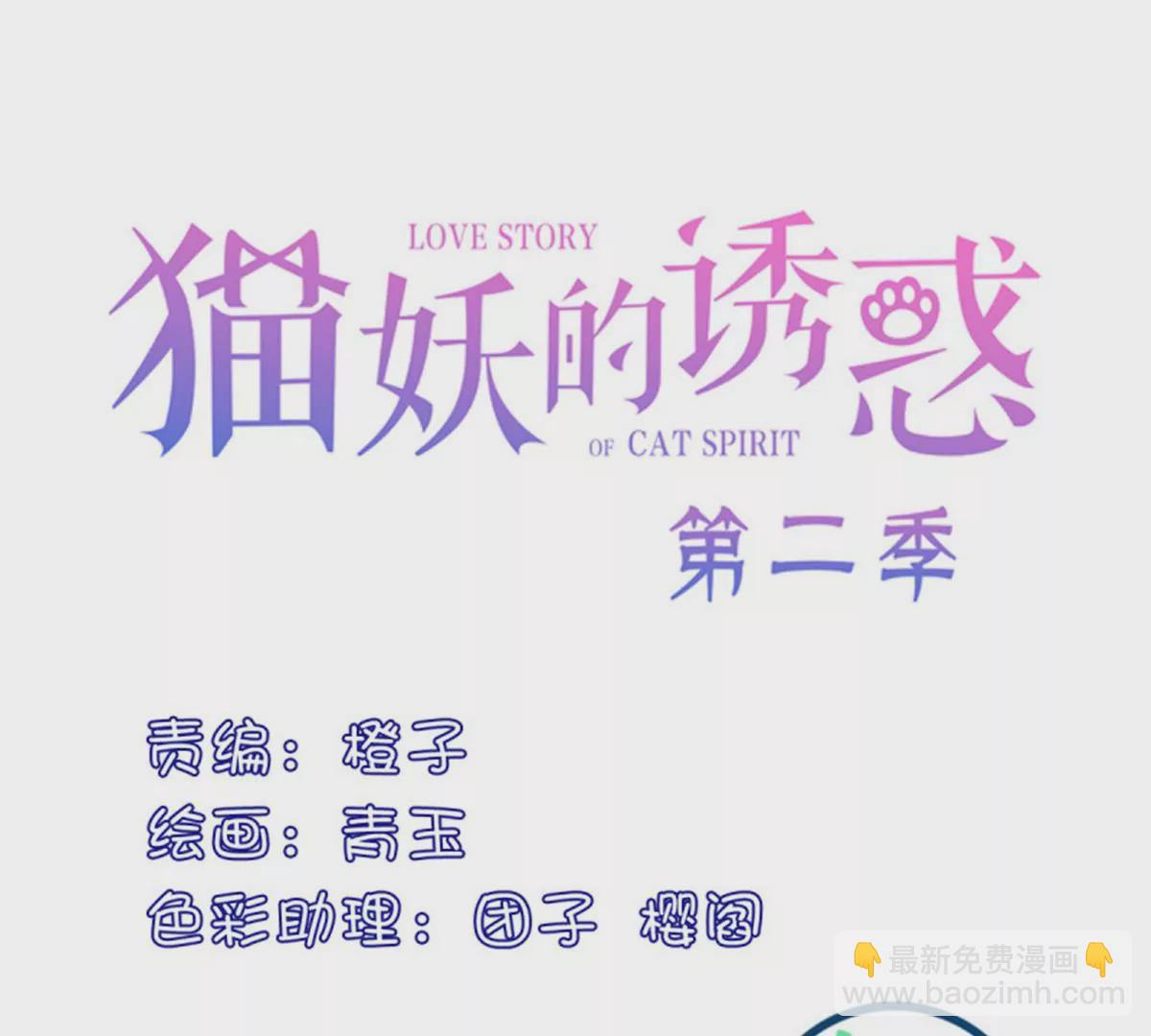 第410话 跳窗而逃。(1/2)-第410话