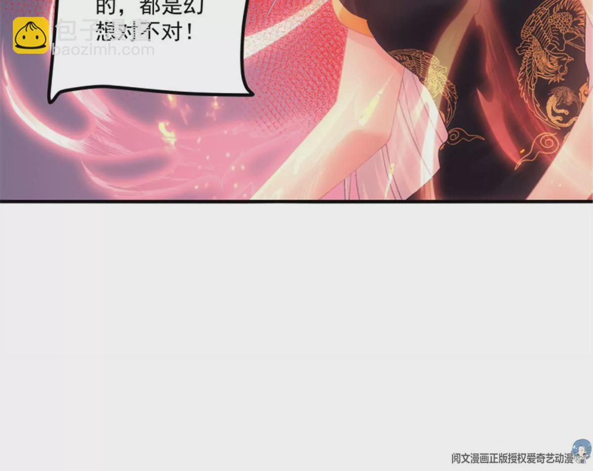 第410话 跳窗而逃。(1/2)-第410话
