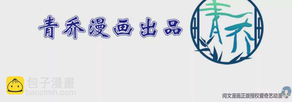 第410话 跳窗而逃。(1/2)-第410话