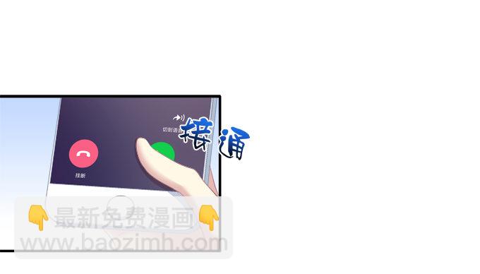 哥哥驾到！-第42话