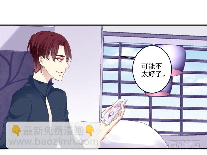 哥哥驾到！-第42话