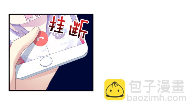 哥哥驾到！-第42话