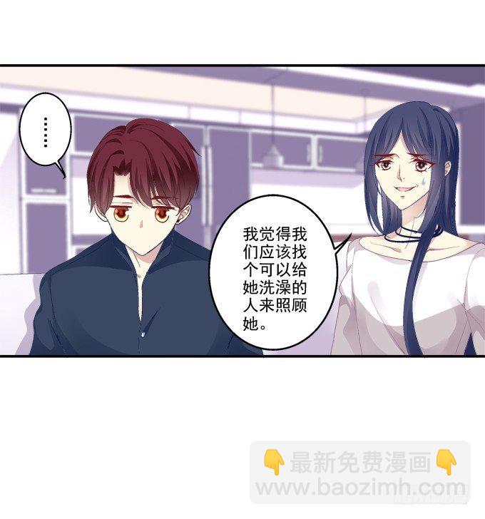 哥哥驾到！-第42话