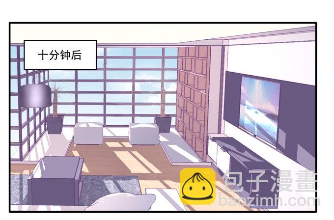 哥哥驾到！-第42话