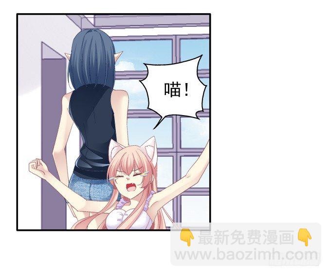 哥哥驾到！-第42话