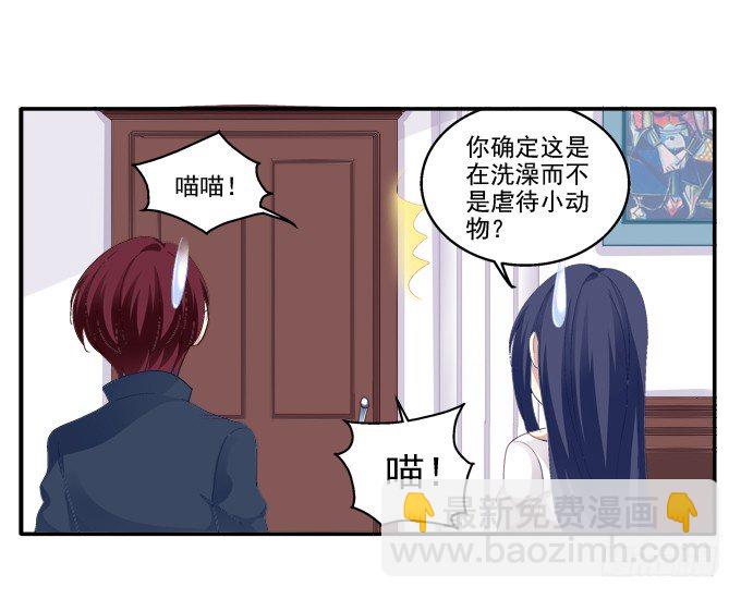 哥哥驾到！-第42话