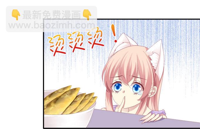 哥哥驾到！-第42话