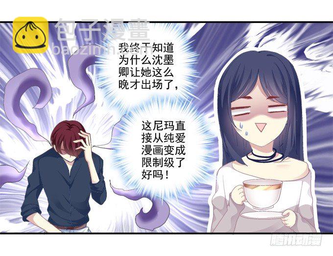 哥哥驾到！-第42话