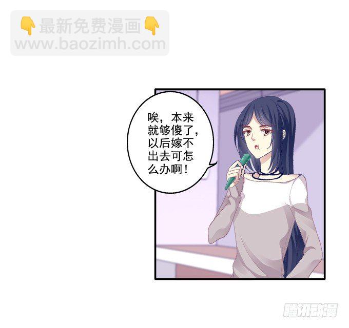 哥哥驾到！-第42话