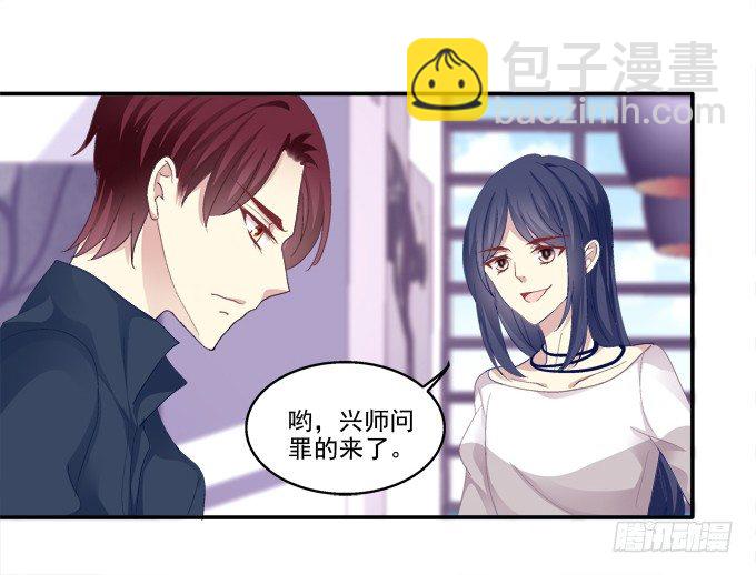 哥哥驾到！-第42话