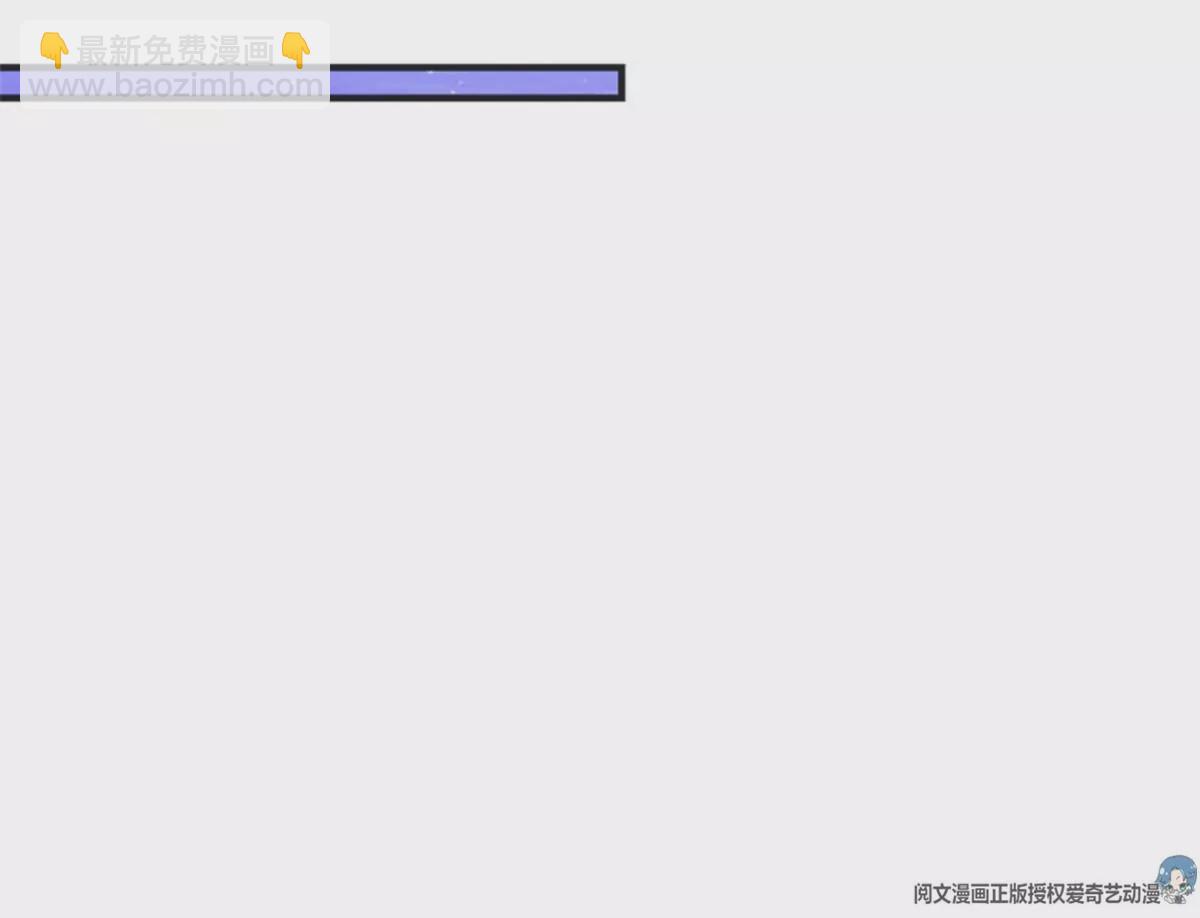 第412话 我是谁？(1/3)-第412话