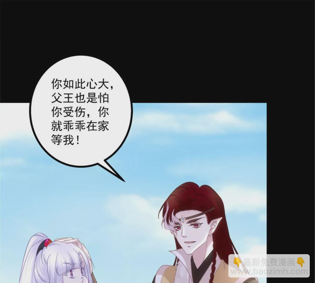 第412话 我是谁？(1/3)-第412话