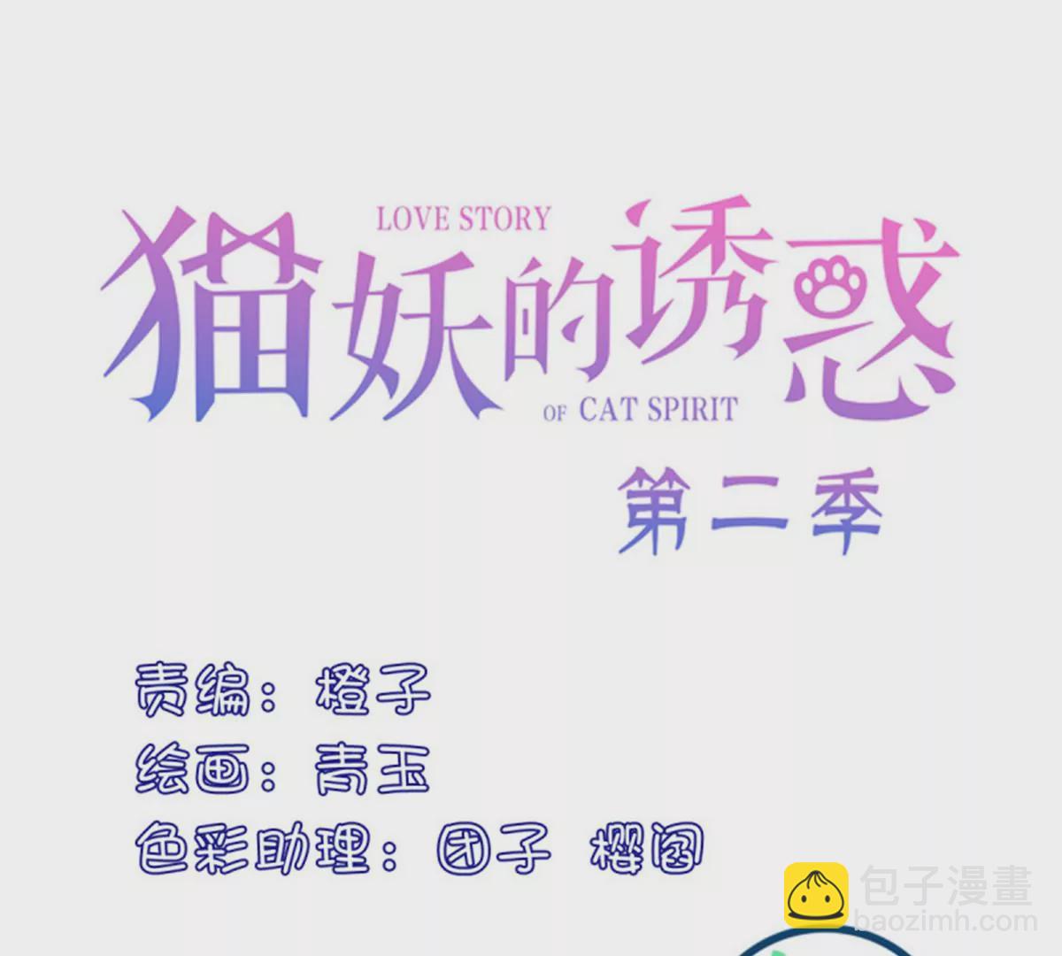 第412话 我是谁？(1/3)-第412话
