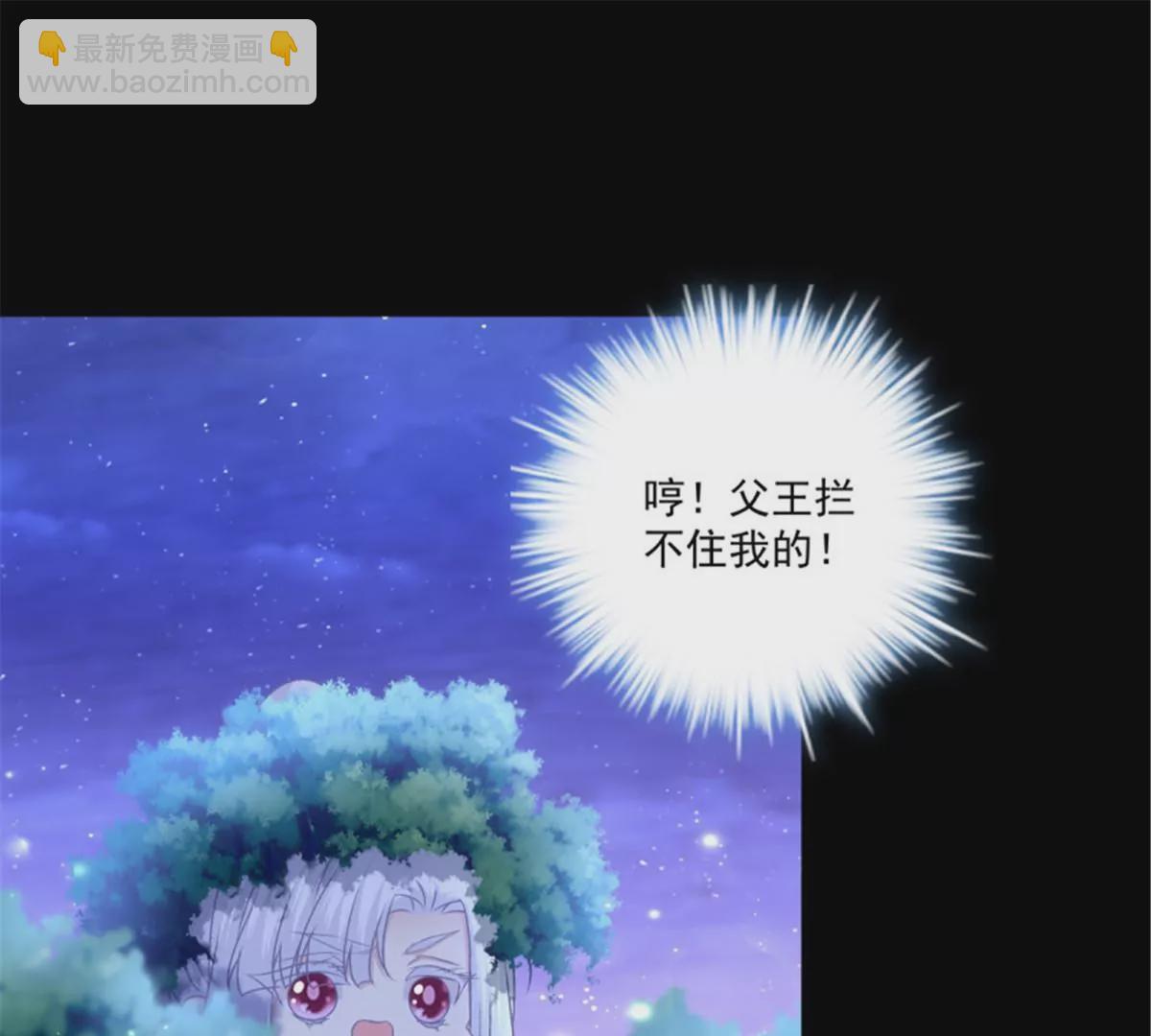 第412话 我是谁？(1/3)-第412话