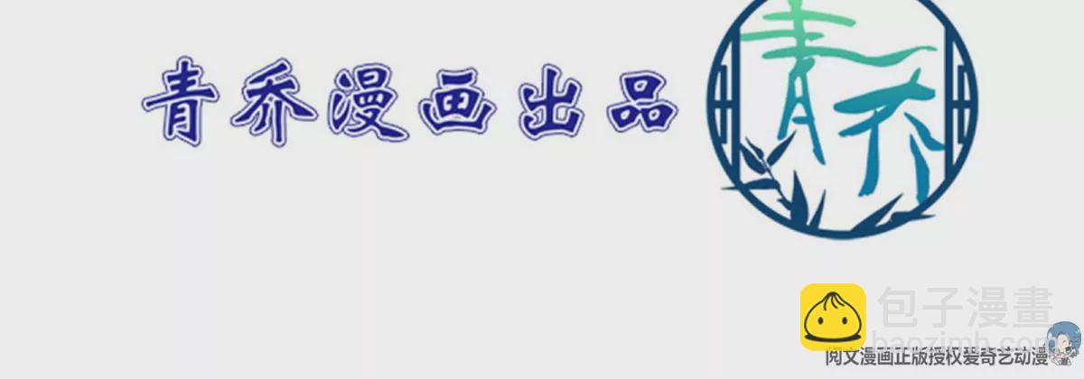 第412话 我是谁？(1/3)-第412话