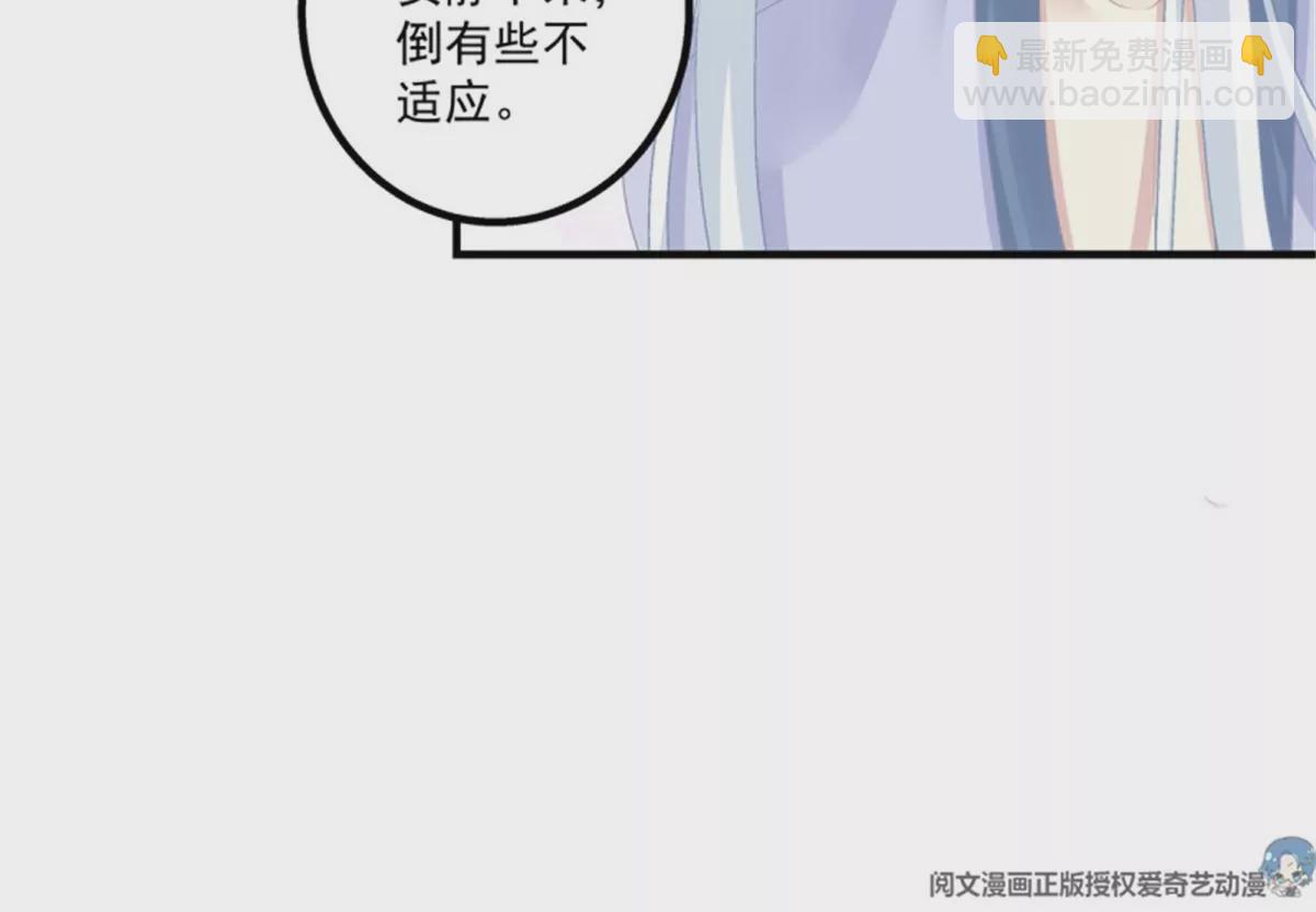 第415话 好帅一干爹！(1/3)-第414话