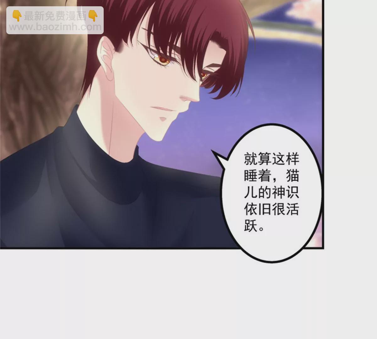 第415话 好帅一干爹！(1/3)-第414话