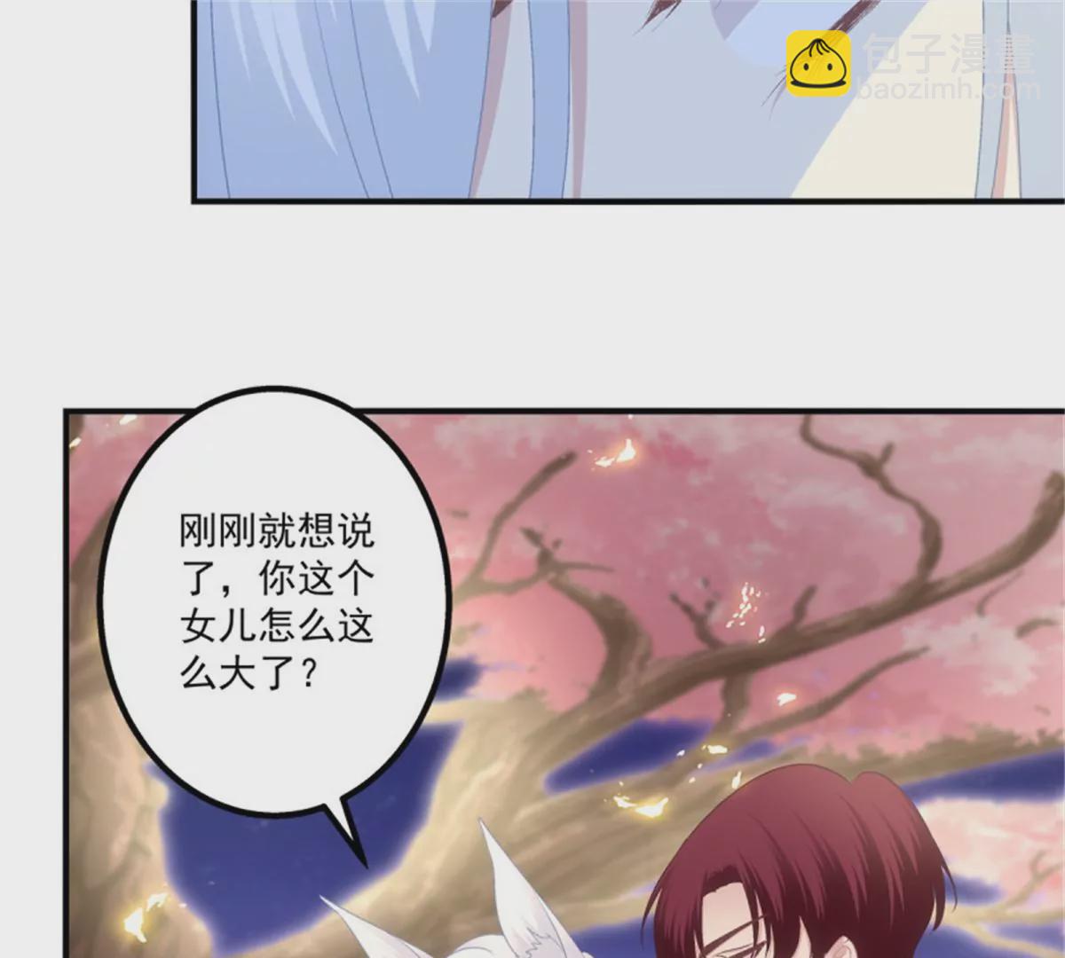 第415话 好帅一干爹！(1/3)-第414话