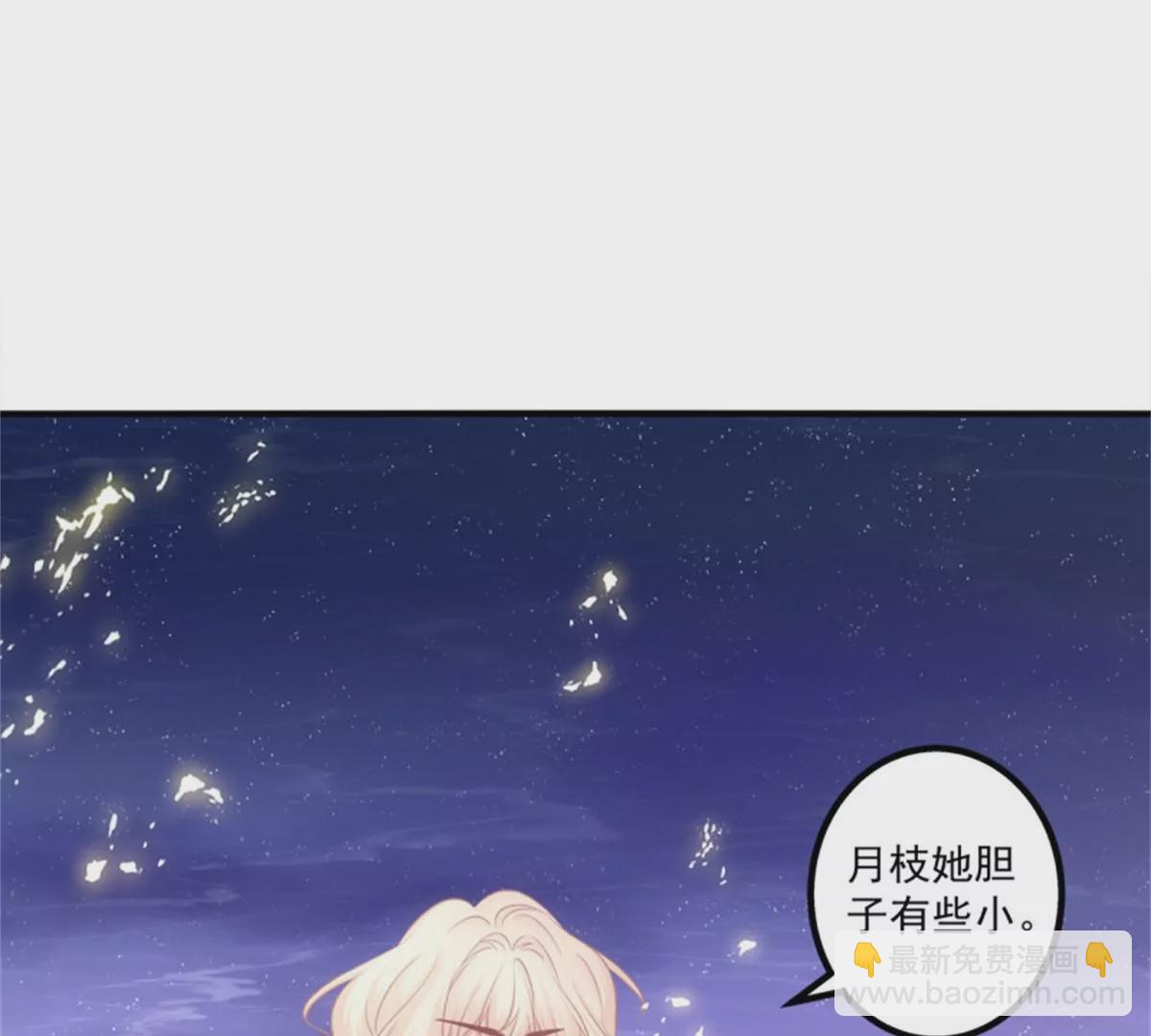 第415话 好帅一干爹！(1/3)-第414话