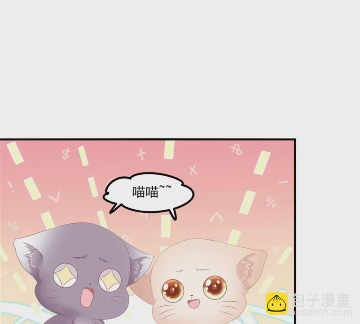 第415话 好帅一干爹！(1/3)-第414话