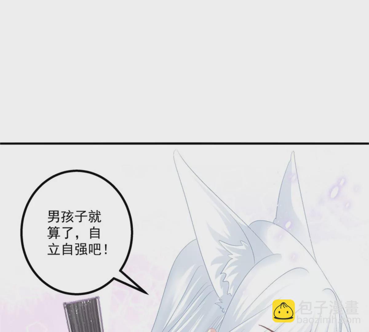 第415话 好帅一干爹！(1/3)-第414话