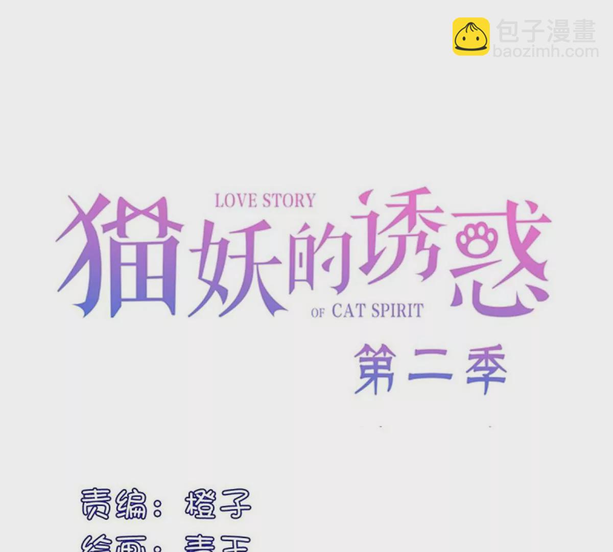 第415话 好帅一干爹！(1/3)-第414话