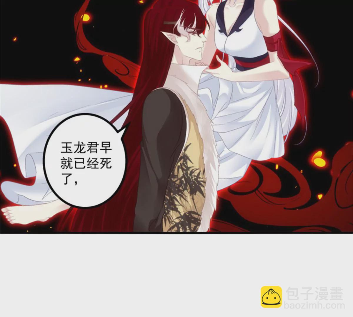 第415话 好帅一干爹！(1/3)-第414话