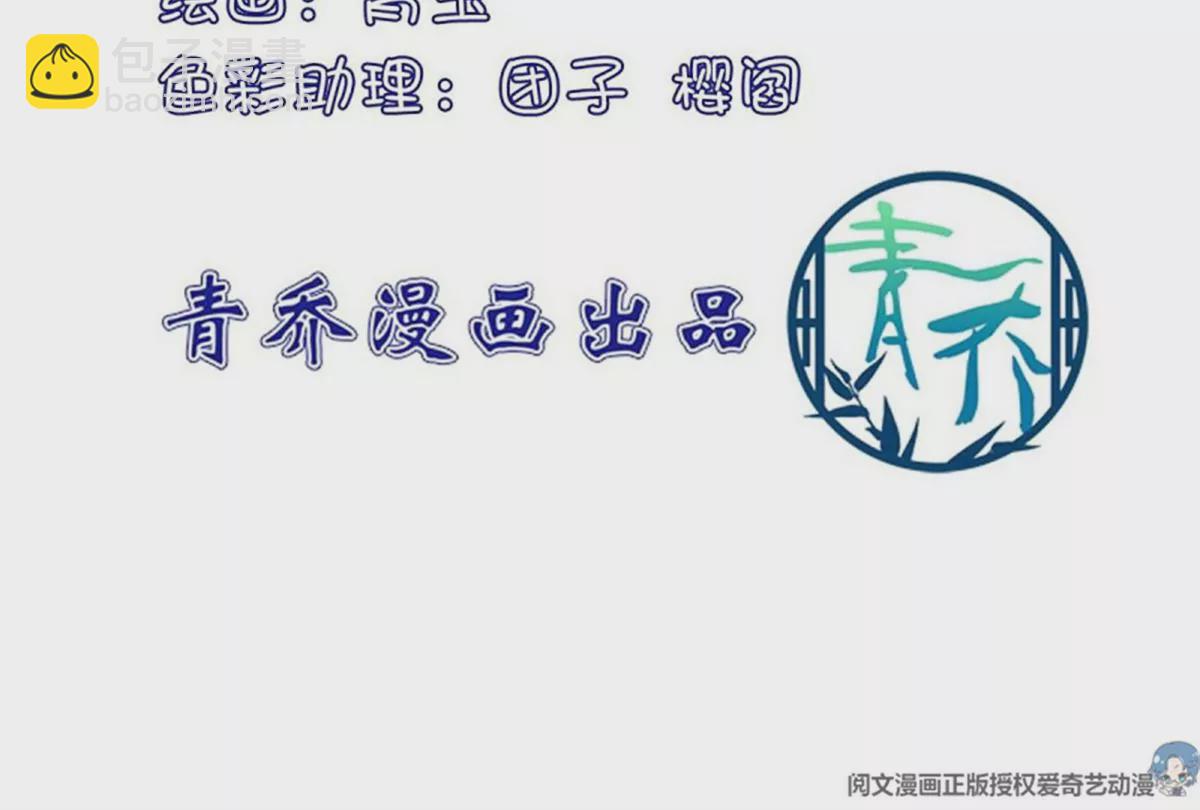 第415话 好帅一干爹！(1/3)-第414话