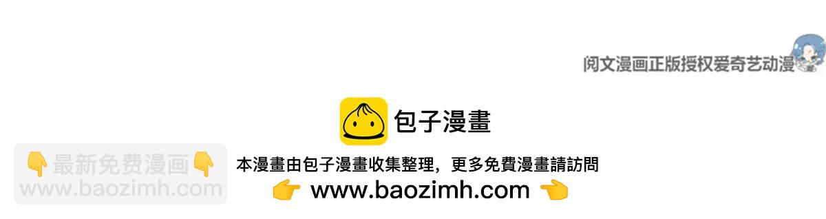 第415话 好帅一干爹！(1/3)-第414话