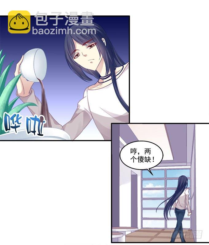 猫妖回魂-第44话