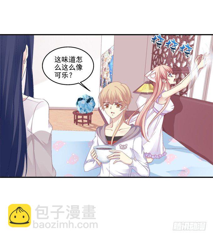 猫妖回魂-第44话