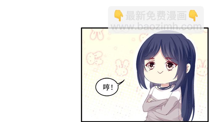 猫妖回魂-第44话
