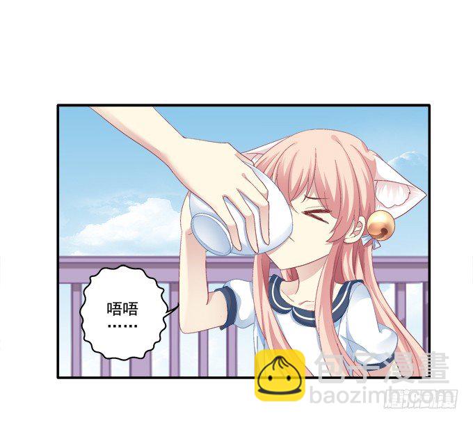 猫妖回魂-第44话