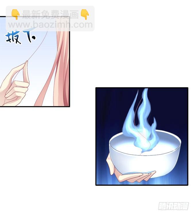猫妖回魂-第44话