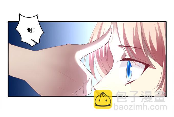 猫妖回魂-第44话