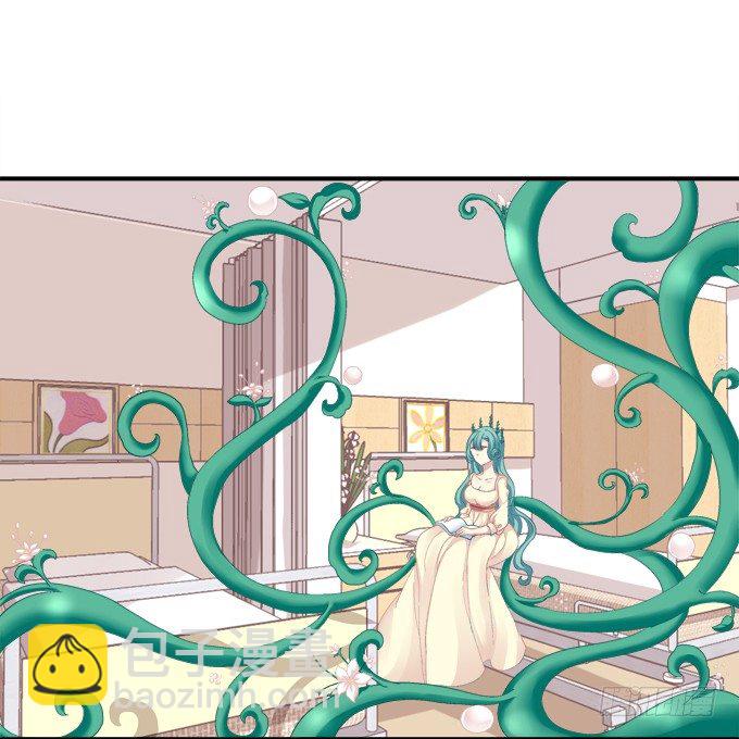 触手病友？-第46话