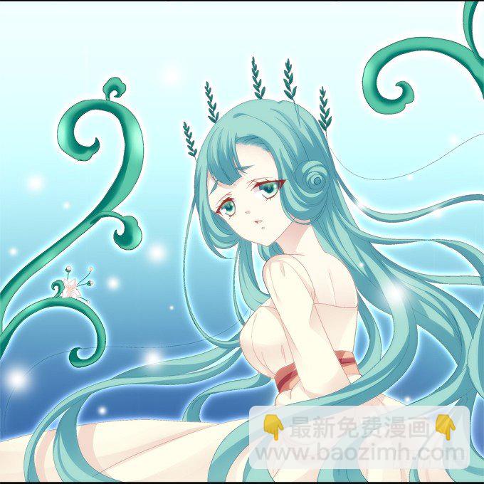 触手病友？-第46话